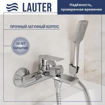 Lauter Reef 21CK6678C с лейкой Living Fleur 21S00126