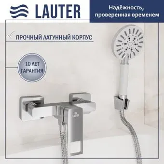 Lauter Cascade 21СК9615C с лейкой Living Nevada 21S10146