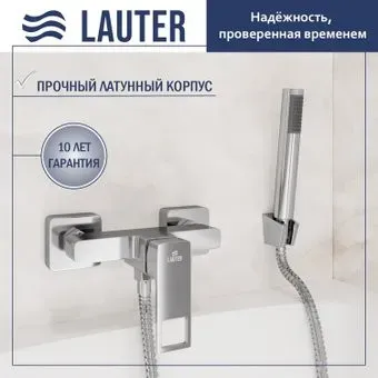 Lauter Cascade 21СК9615C с лейкой Living Lily 21S10048