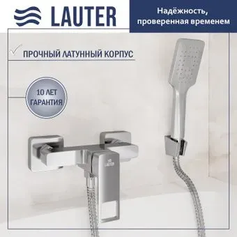 Lauter Cascade 21СК9615C с лейкой Living Fleur 21S00126
