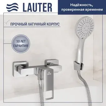 Lauter Cascade 21СК9615C с лейкой Living Daisy 21S10167