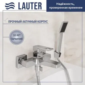Lauter Cascade 21CK6615C с лейкой Living Serene 21S00103