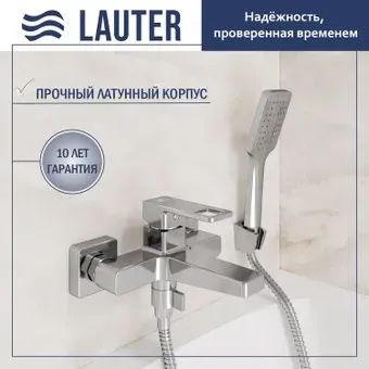 Lauter Cascade 21CK6615C с лейкой Living Fleur 21S00126