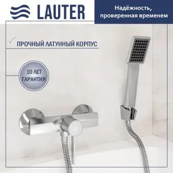 Lauter Art 21CK9680C с лейкой Living Serene 21S00103