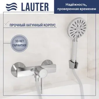 Lauter Art 21CK9680C с лейкой Living Nevada 21S10146