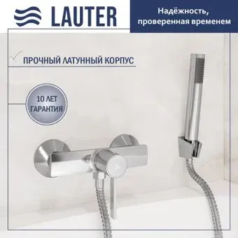 Lauter Art 21CK9680C с лейкой Living Lily 21S10048