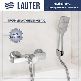 Lauter Art 21CK9680C с лейкой Living Fleur 21S00126