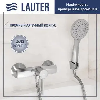 Lauter Art 21CK9680C с лейкой Living Daisy 21S10167