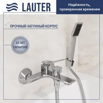 Lauter Allure 21CK6618C с лейкой Living Serene 21S00103
