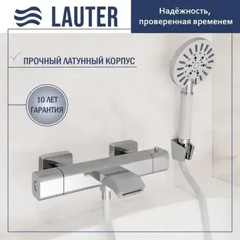 Lauter Comfort 21YH40400 с душевым гарнитуром Ferro 64085