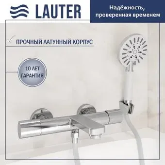 Lauter Temp 21YH50427-4 с душевым гарнитуром Ferro 64085