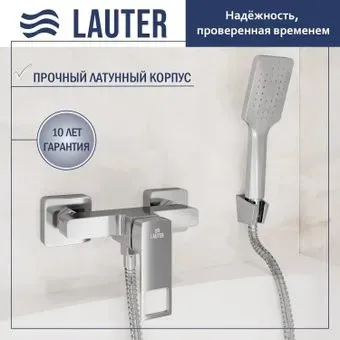 Lauter Cascade 21СК9615C с лейкой Fleur 21S00126