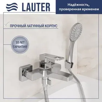 Lauter Cascade 21CK6615C с лейкой Daisy 21S10167