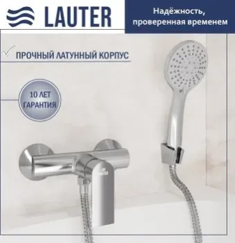 Lauter Reef 21СК9678C с лейкой Daisy 21S10167