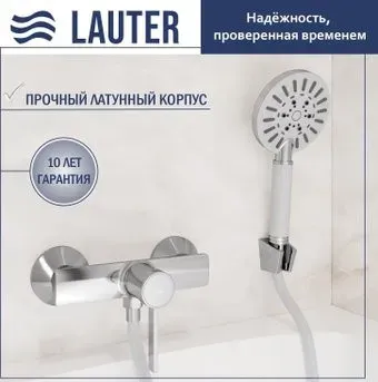 Lauter Art 21CK9680C с лейкой Nevada 21S10146