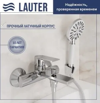 Lauter Reef 21CK6678C с лейкой Lauter Nevada 21S10146 и душевым шлангом