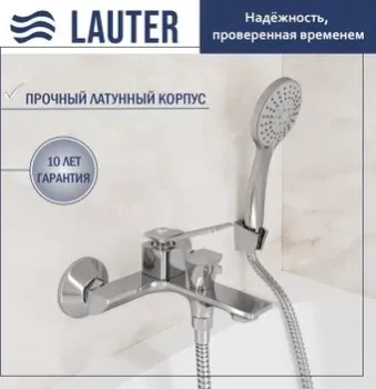Lauter Allure 21CK6618C с лейкой Daisy 21S10167
