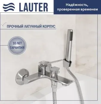 Lauter Allure 21CK6618C с лейкой Lily 21S10048