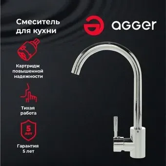 Agger A0701100