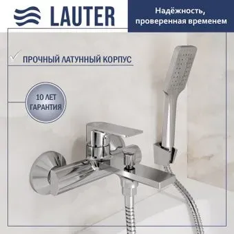 Lauter Reef 21CK6678C + Fleur 21S00126