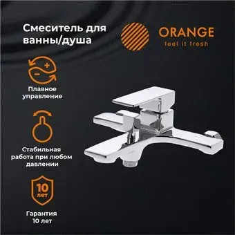 ORANGE M04-100cr