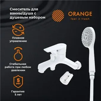 ORANGE M26-100w