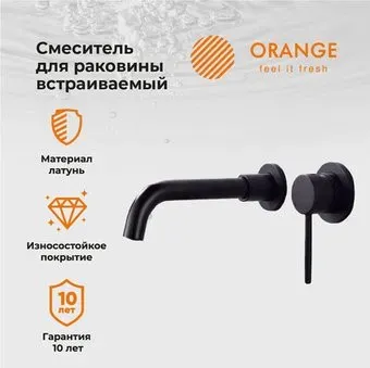 ORANGE M05-722b