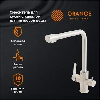 ORANGE M99-008ni