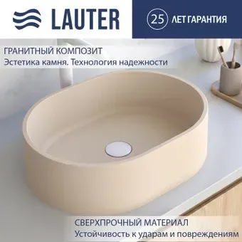 Lauter Oliva 21O482CF (Caffe Late)