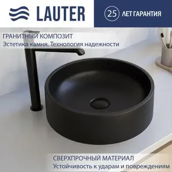 Lauter Laguna 21L406DB (Deep Black)