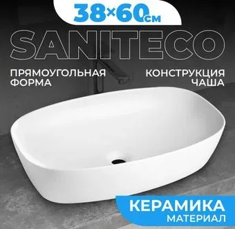 Saniteco AT1023