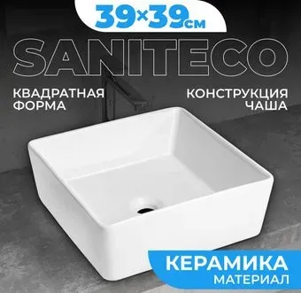 Saniteco AT1002