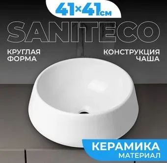 Saniteco AT005