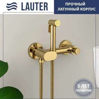 Lauter Sano 21LT1294GL