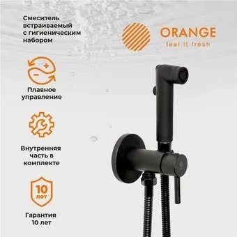 ORANGE M05-888b