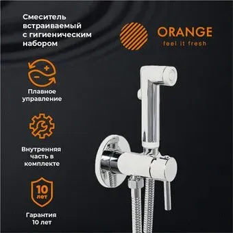 ORANGE M05-888cr