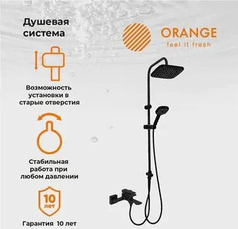 ORANGE M04-944b