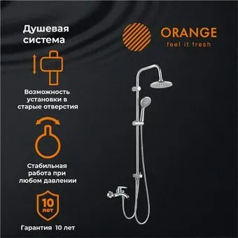 ORANGE M18-933cr