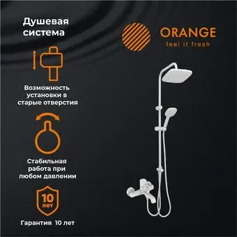 ORANGE M05-934w