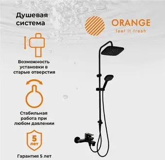 ORANGE M19-944b