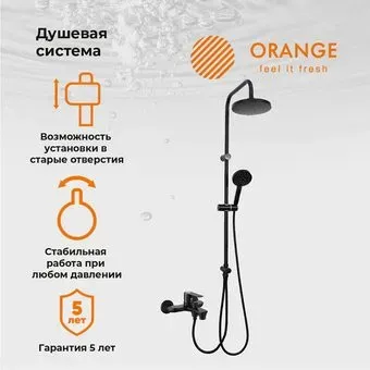ORANGE M19-932b