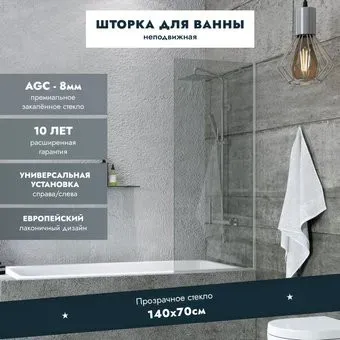 Benetto BEN-403_SL_C