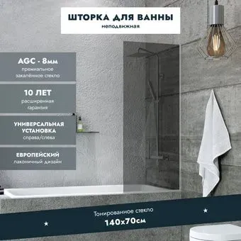 Benetto BEN-403_BL_T