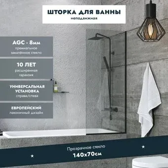 Benetto BEN-403_BL_C