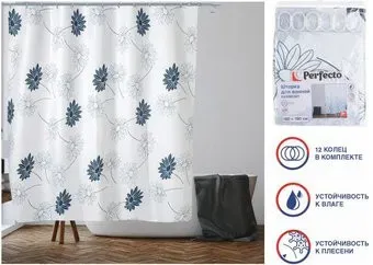 Perfecto Linea Harmony 36-118015 (цветы)