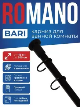 Romano Bari RO-011B (черный)