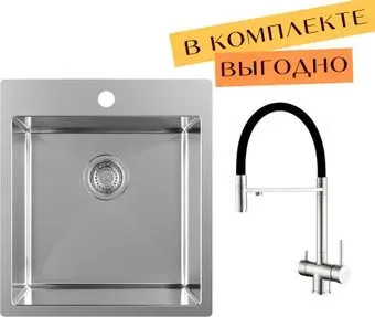 ZorG ZRN 5045 Premium + cмеситель Asgard Premium Satin