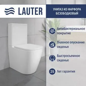 Lauter Vortex 2110012VF
