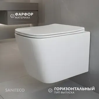Saniteco Tornado KW-9004WT