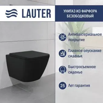 Lauter Nuremberg 21811B (черный)